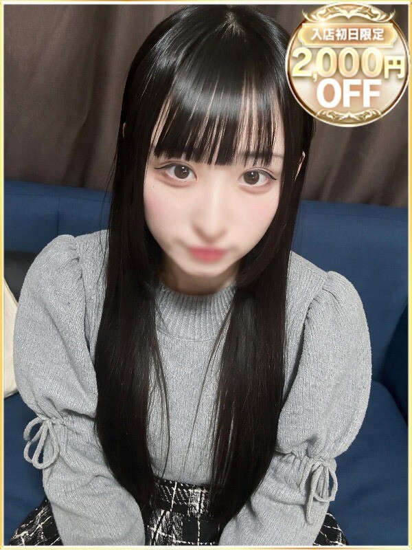 みれ
