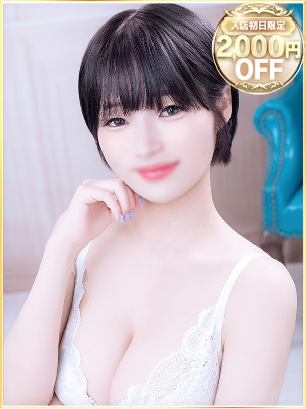 せなん