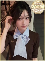 ラブリップ 大宮店 さき