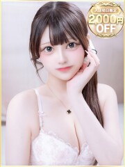 ラブリップ 大宮店 さくら(20)