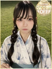 なぎ(22)