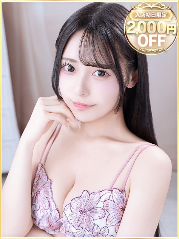 あんな