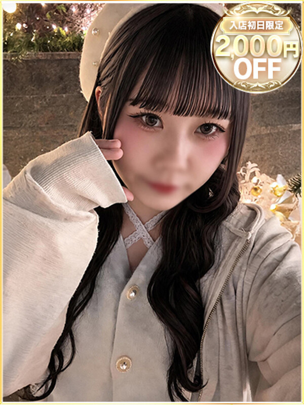 るみ(20)