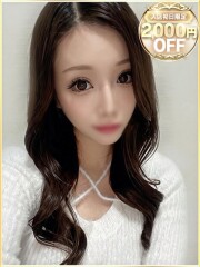 ラブリップ 大宮店 りあ(24)