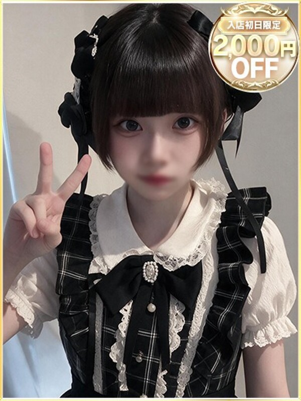 らむ