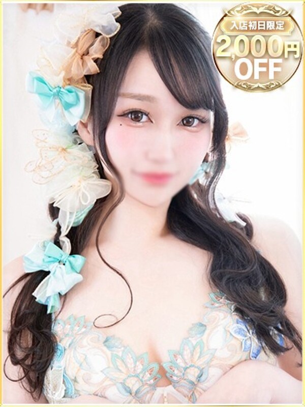 すい