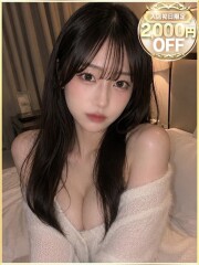 ラブリップ 大宮店 える(21)