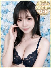 ラブリップ 大宮店 すずね(19)