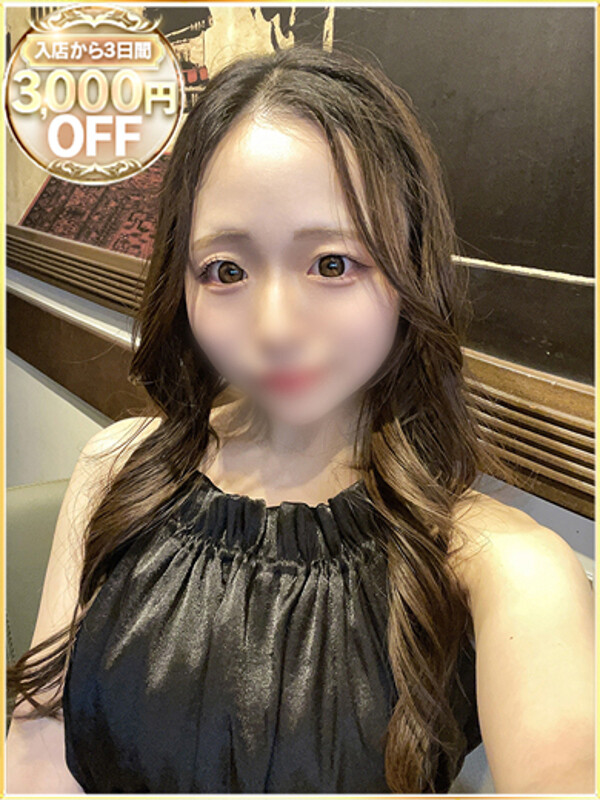 りな