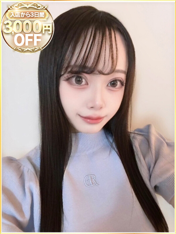 ぷりん