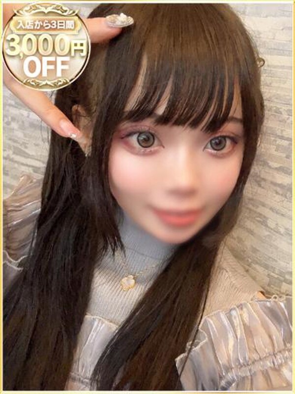 ゆの