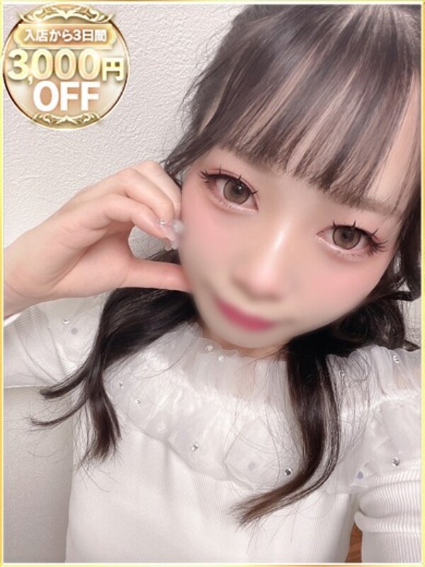 みつき(22)