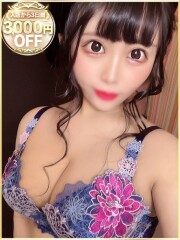 ラブリップ 所沢店 きさき(21)