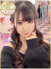 ラブリップ 所沢店 あめ(21)