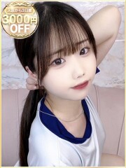 ラブリップ 所沢店 はる(20)