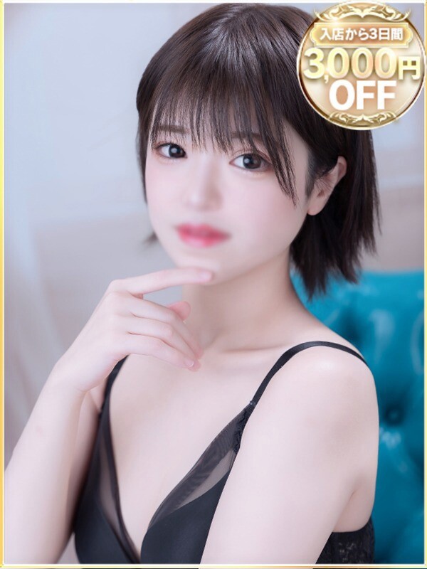 るい(25)