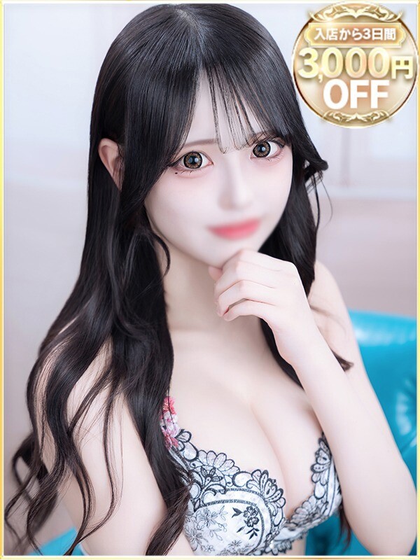 ゆに