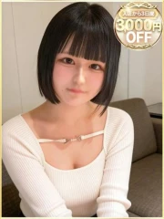 さゆり(19)