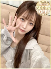 せりな(20)