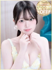 ラブリップ 所沢店 はるね