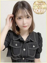 ラブリップ 所沢店 みり