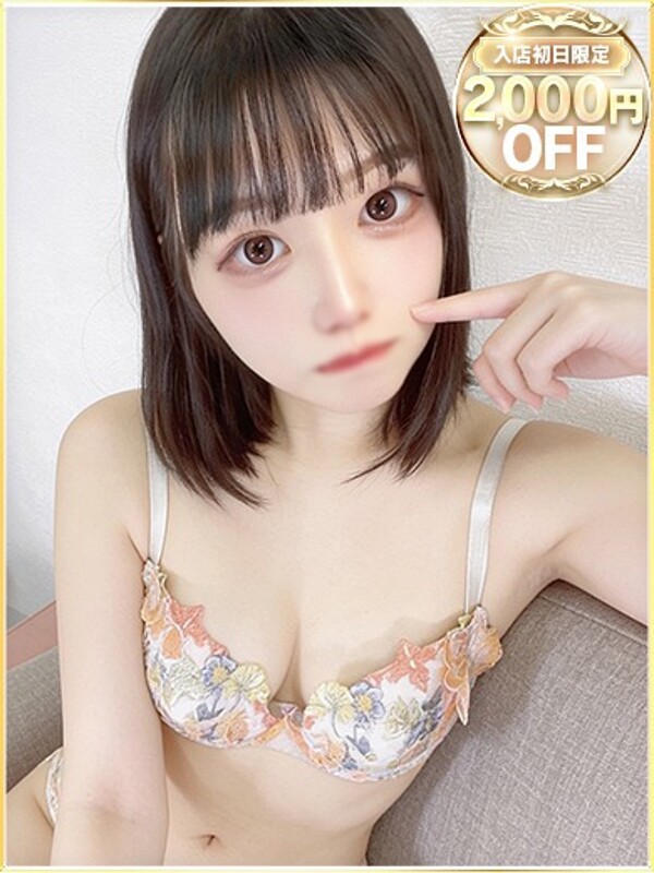 あい(20)