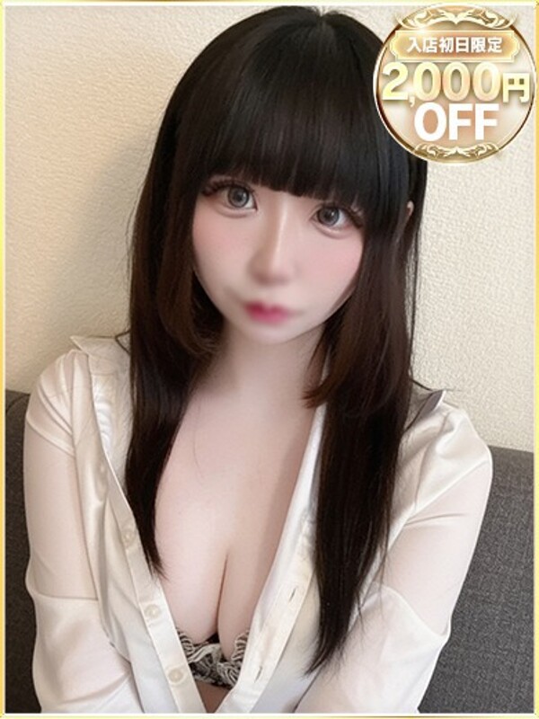ゆに(20)