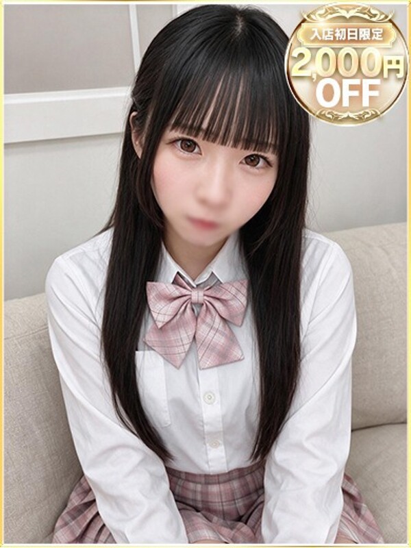 かのん(20)