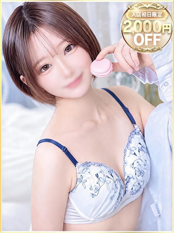 せいら
