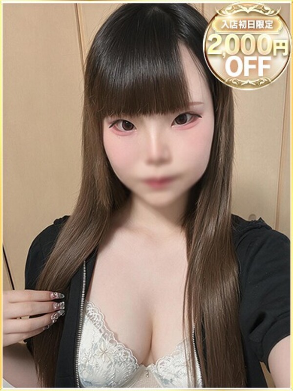 なお