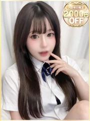 るあ(20)