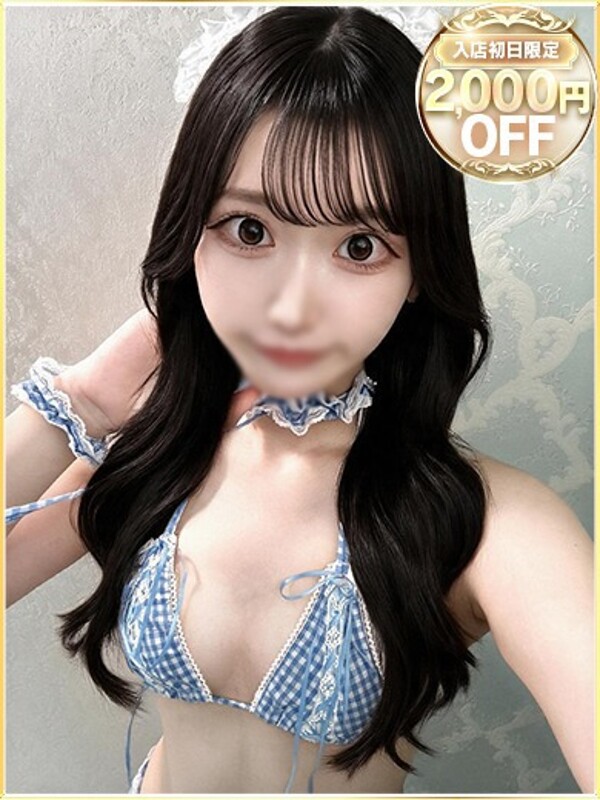 くるみ(22)