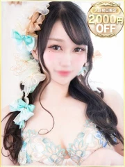 ラブリップ 所沢店 すい