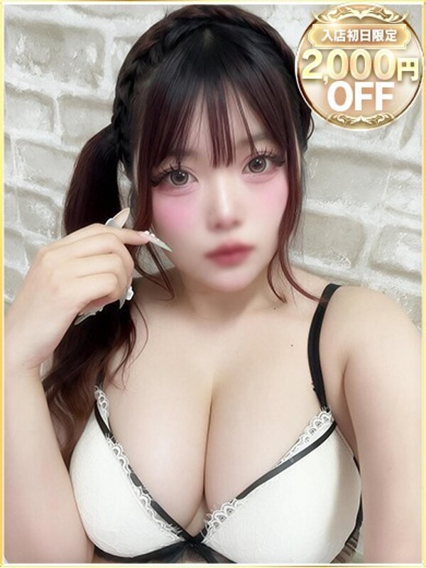 ここな