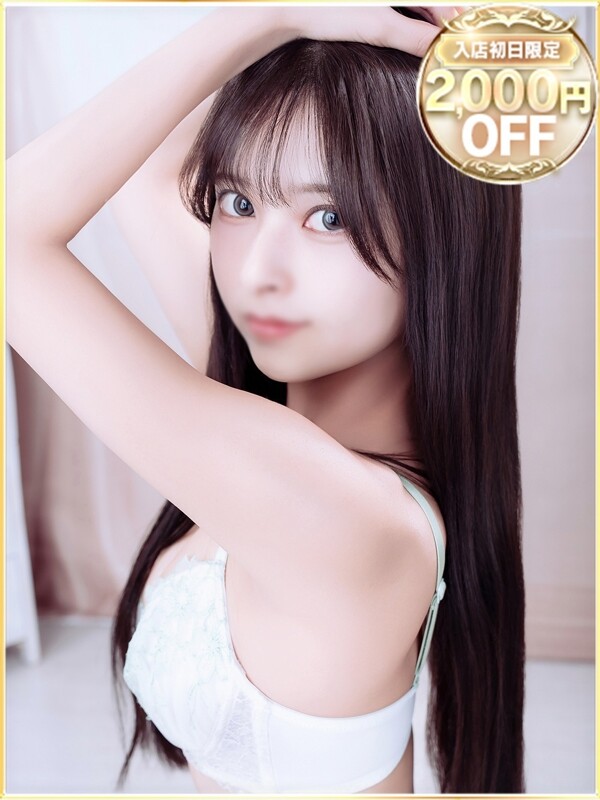 ひすい