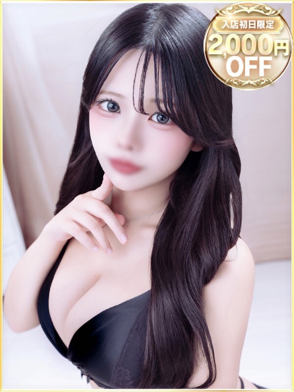 はるか
