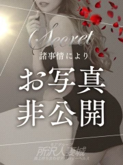 美音(27)