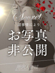 所沢人妻城 姫(19)