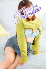 松海(29)