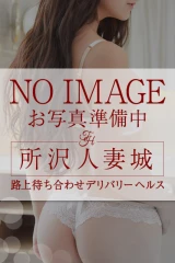麗奈(31)