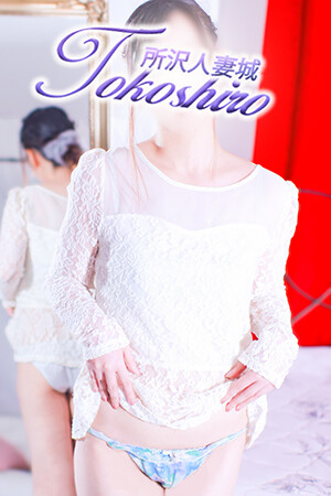 沙奈