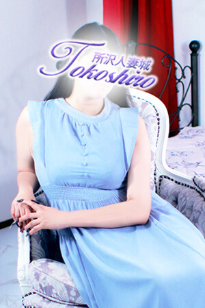 明日菜(30)