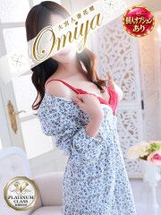 大宮人妻花壇 りの(45)
