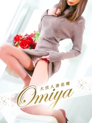 さゆり(33)