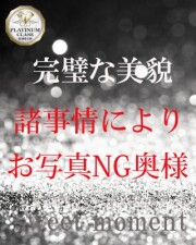 大宮人妻花壇 衣都(49)