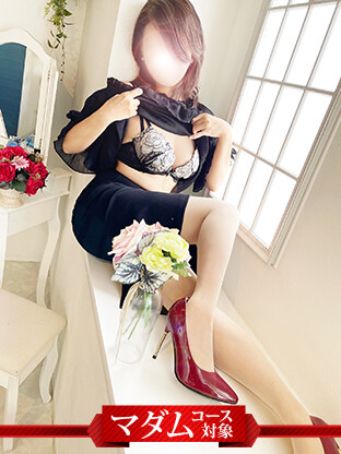 遥