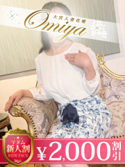 大宮人妻花壇 夏目(45)