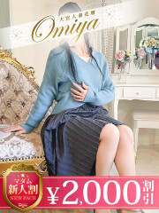 大宮人妻花壇 しずく(47)