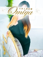響(33)