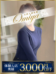 大宮人妻花壇 目黒(40)